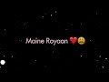 Maine Royaan (slowed reverb)