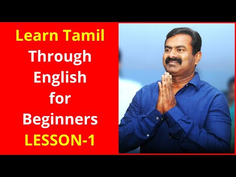 Learn Tamil Through English for Beginners LESSON-1 | Learn Tamil Language Quickly