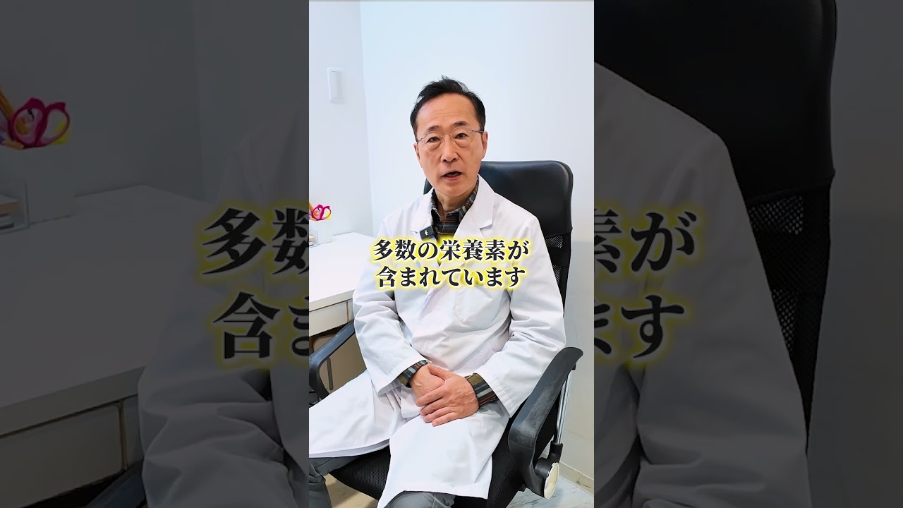 衝撃！コレを飲まないと汚肌になります　#shorts  #美肌　＃白湯