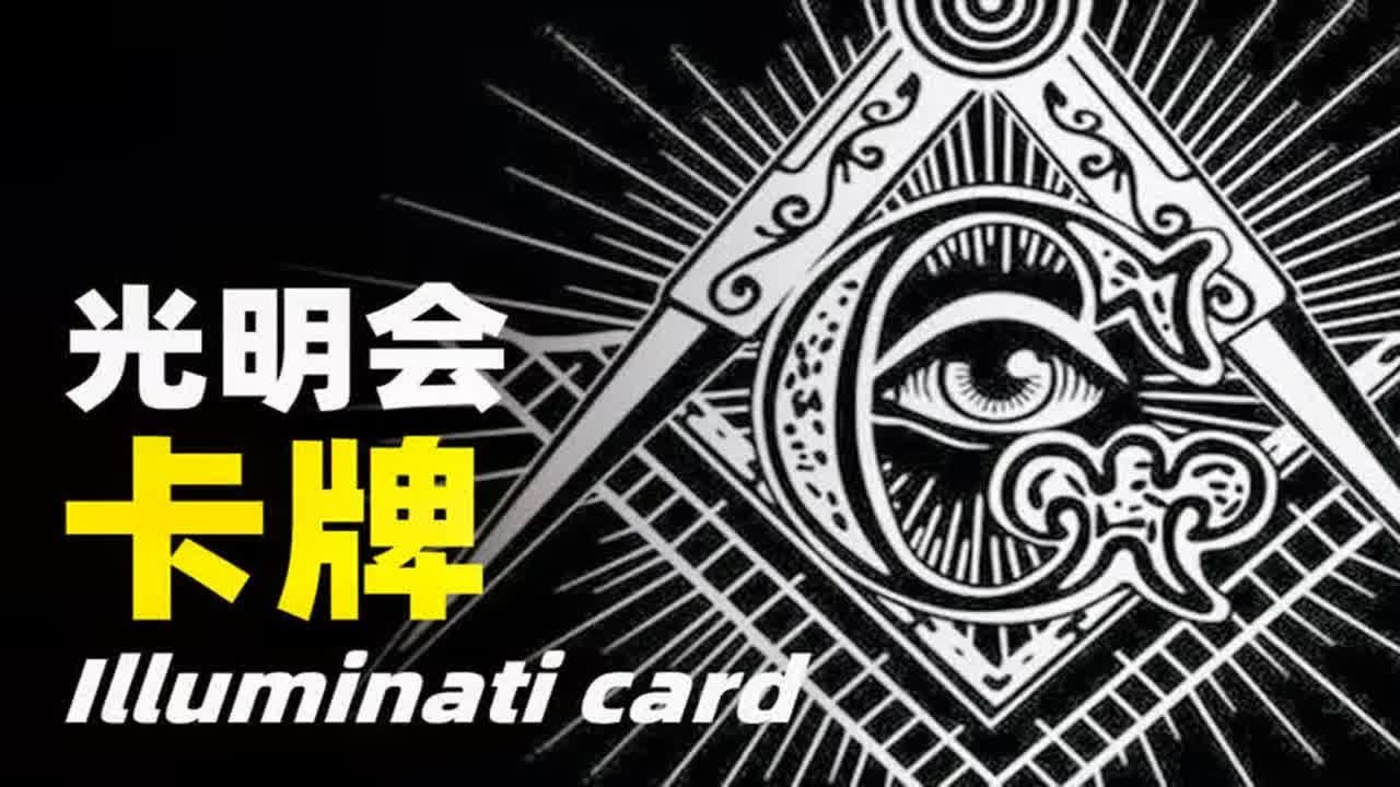 “三战”将会爆发？血清才是抗疫解药？国外版推背图让人毛骨悚然