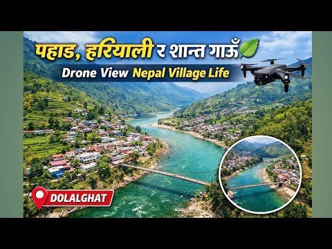 “प्रकृतिको काखमा बसेको सुन्दर गाउँ 🏡 | Drone View of Rural Nepal”