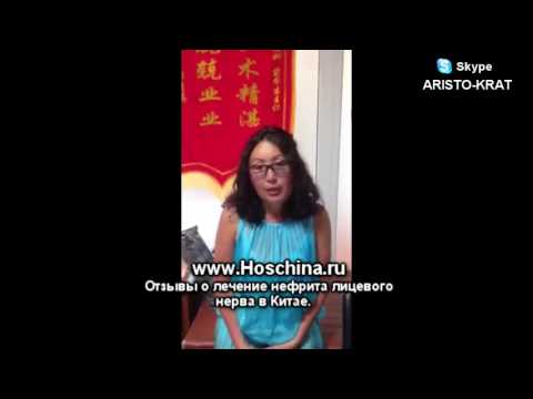 Китай, г. Далянь