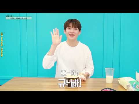 「中字」U10TV ep 259 UP10TION的親密42 高潔 奎真篇 懲罰