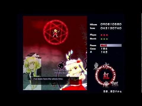 Touhou 6 - Embodiment of Scarlet Devil: Extra Stage (Marisa A vs Flandre Scarlet)