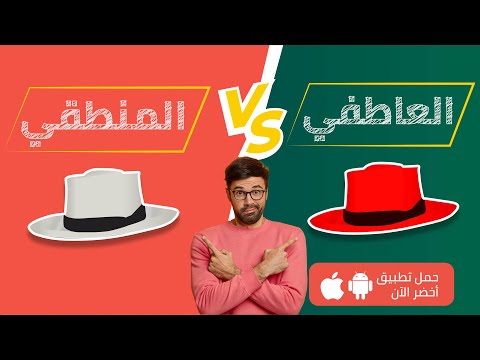 قبعات التفكير الست كتاب إدوارد دي بونو