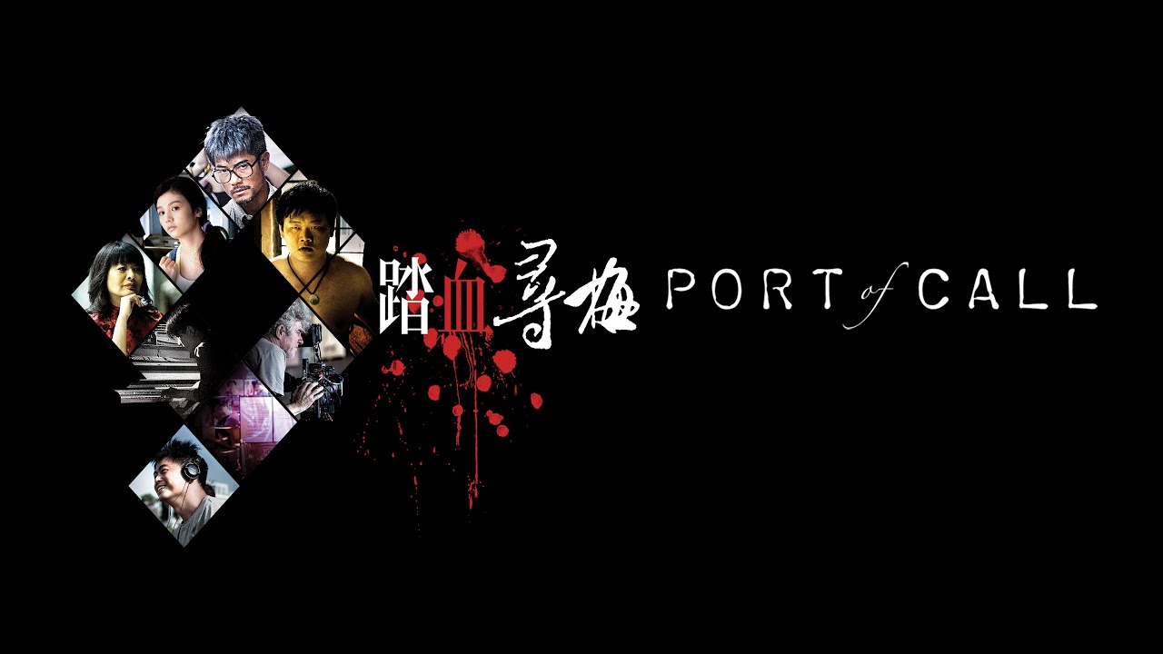 Official UK Trailer [Subtitled]