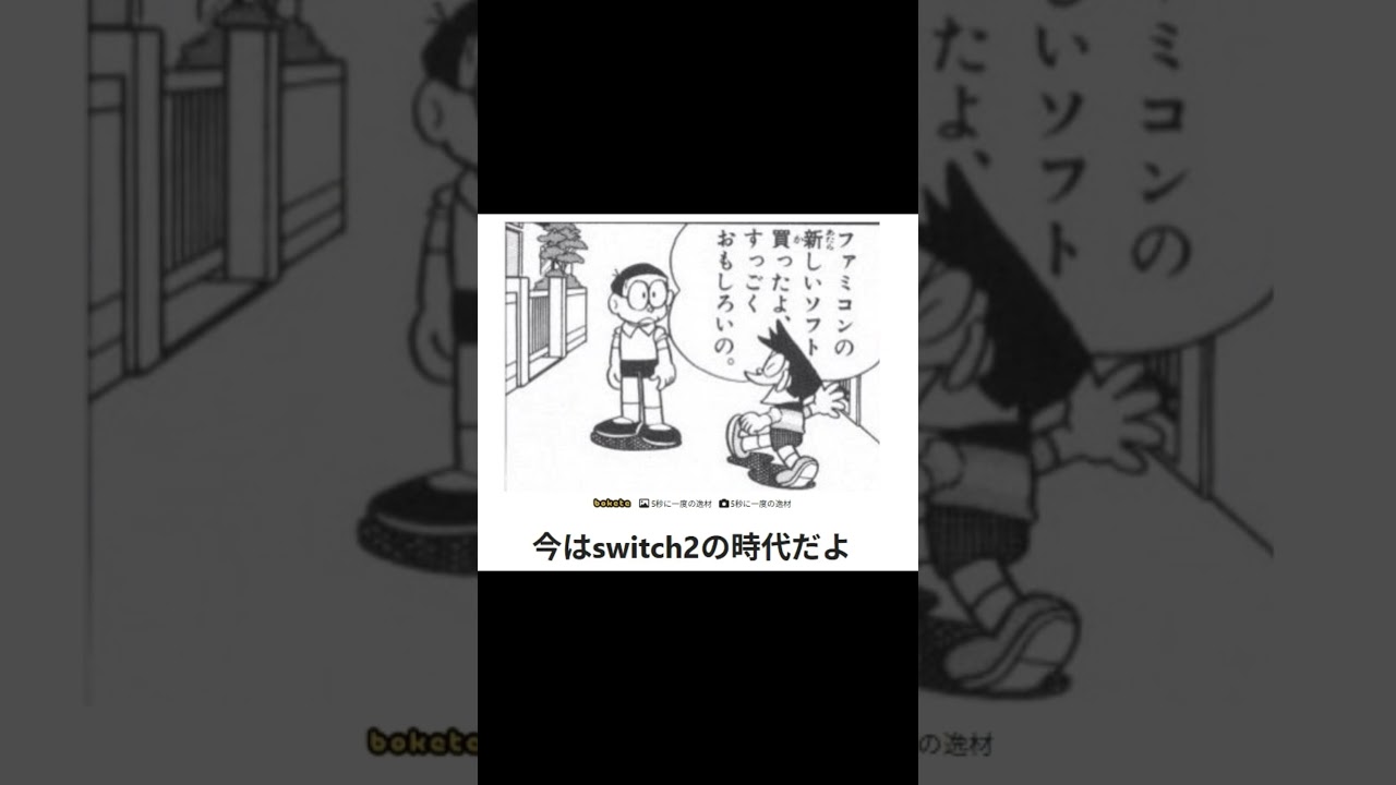 「ドラえもん」のボケてにアフレコ！ Part70