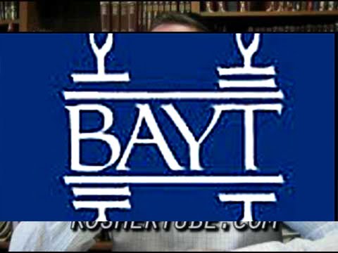 2012 08 14 BAY  DAF YOMI Berate 16