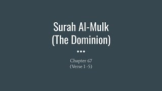 Download lagu Revise Surah Al Mulk (Verse 1-5) mp3