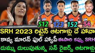 అదరగొడుతున్న SRH 2023 రిటైన్ ఆటగాళ్లు RAHUL TIRUPATHI & ABHISHEK SHARMA FULL FORM IN VHT SRH UPDATES