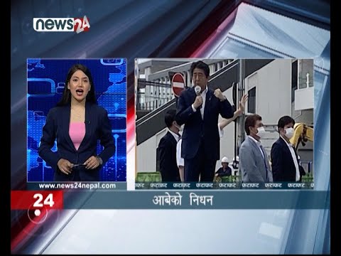 EVENING NEWS FATAFAT - NEWS24 TV