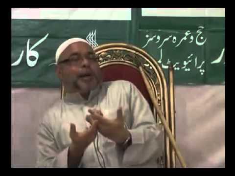 Manasik e Hajj   Class 2   Part B   Maulana Sadiq Hasan   Urdu