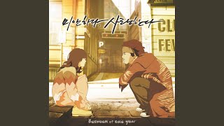 Download lagu 눈의 꽃 - 미안하다, 사랑한다 (Original Television Soundtrack) mp3 Download lagu 눈의 꽃 - 미안하다, 사랑한다 (Original Television Soundtrack) mp3