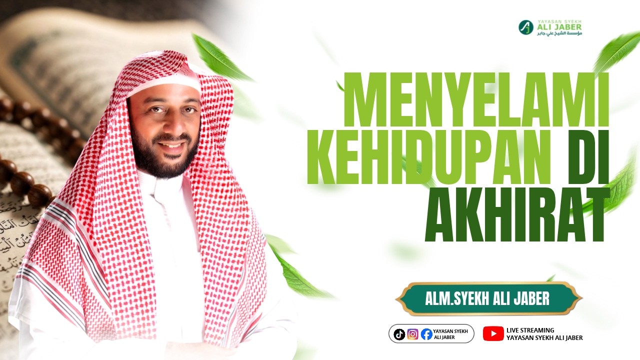 MENYELAMI KEHIDUPAN DI AKHIRAT  // ALM. SYEKH ALI JABER