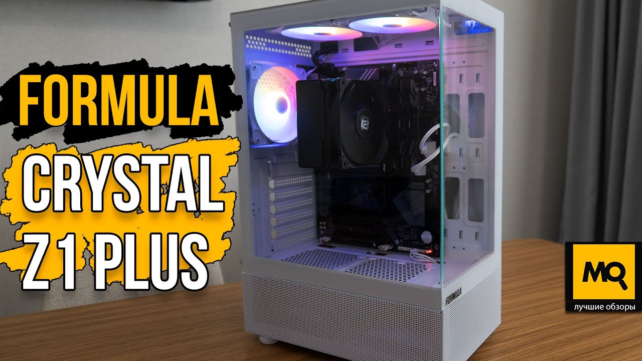 Formula Crystal Z1 PLUS White обзор, тесты, сборка. Недорогой корпус со стеклом, RGB и USB-C