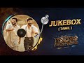 RRR Songs Jukebox (Tamil) | NTR, Ram Charan | Maragadhamani | SS Rajamouli