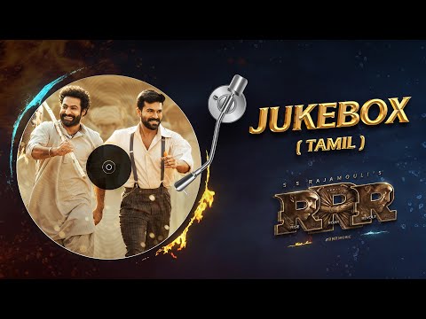 RRR Songs Jukebox (Tamil) | NTR, Ram Charan | Maragadhamani | SS Rajamouli