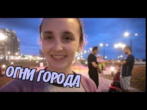 Ночь в Благовещенске. Огни маленького города