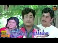 Lorry Driver Rajakannu Full Movie HD Sivaji Ganesan Sripriya Nambiar Hit Movies