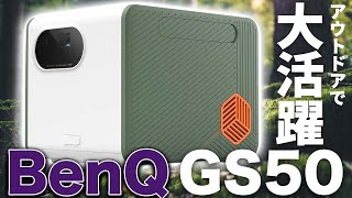 アウトドアレビュー