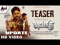 Kaalachakra Official Teaser Vasishta N Simha Raksha Kannada Movie 2020 Update