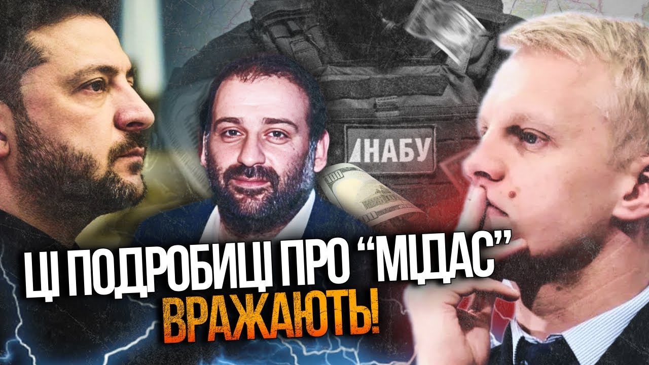 ❗️НЕ ЗЛИВ: оперативники Зеленського намагалися вибити інформацію від спів?