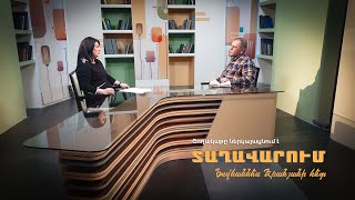 Կրթության և գիտության նոր ռազմավարություն. մաս 199-րդ
