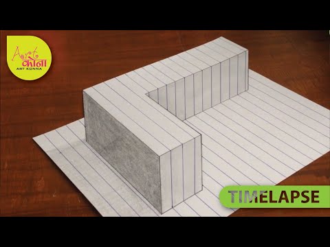 Draw 3D Letter L - Draw the Letter L in 3D - 3D Drawing - Timelapse – Art Konna