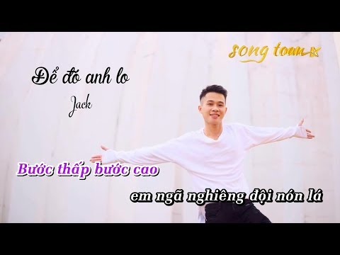 [Karaoke] ĐỂ ĐÓ ANH LO - Jack (G5R Squad)