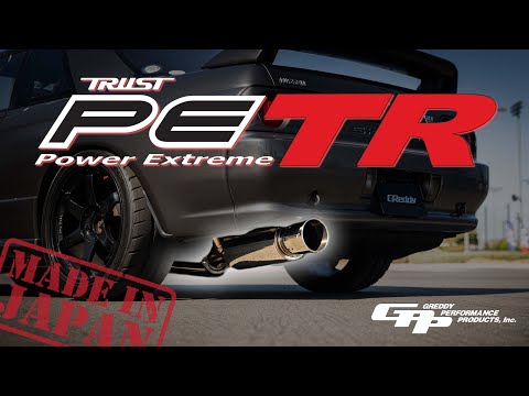 PE-TR Exhaust System | PRODUCT INTRODUCTION