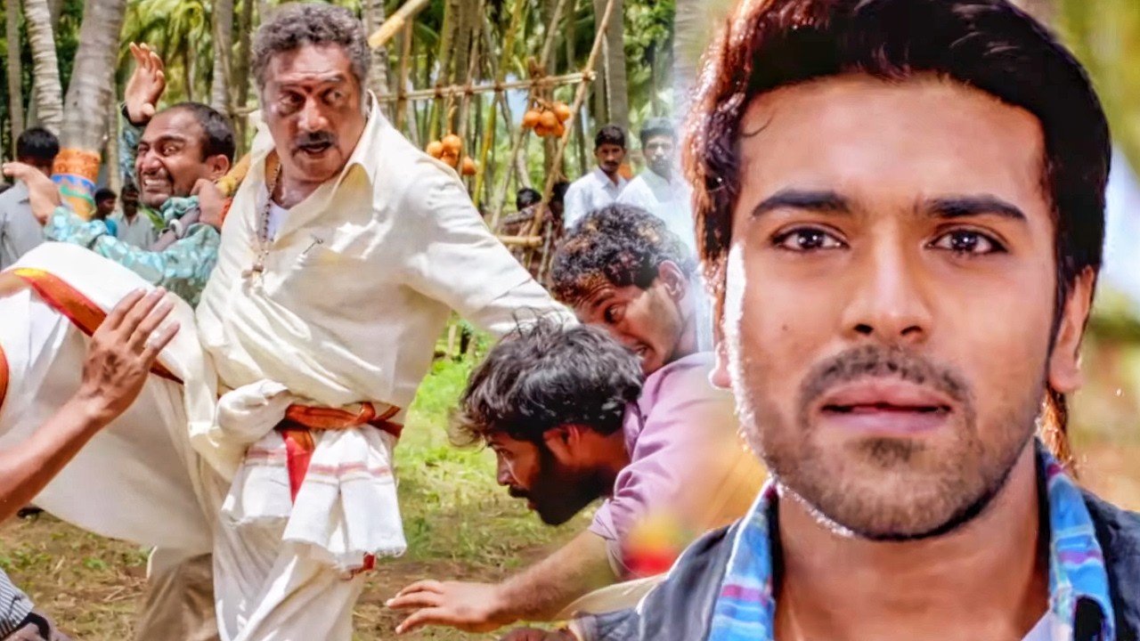इतने सालों बाद अपने दादाजी को देखकर Ram Charan मन ही मन खुश ह?