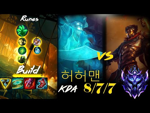 [ 허허맨 ] Gangplank vs Viktor Top - Season 11 - Diamond IV 65 LP