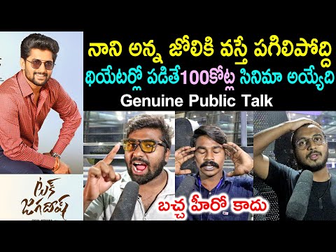 nani movies all nani movies all