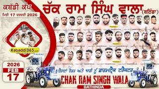  Chak Ram Singh Wala (Bathinda) Kabaddi Cup 17 Feb 2026
