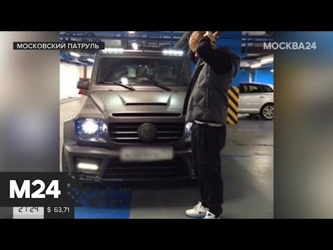 'Московский патруль': штрафы Кокорина - Москва 24