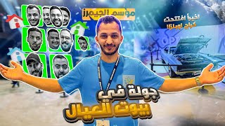 اخيراً افتتحت كراج اوبلز!! ????????????