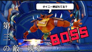 #5【クラッシュ・バンディクー2】ついにタイニー！！