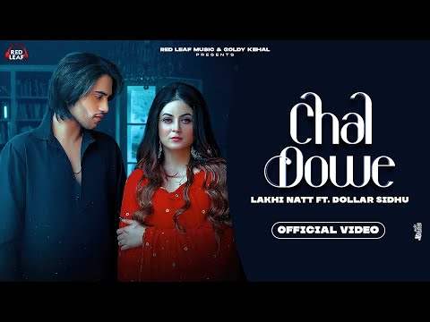 Chal Dowe