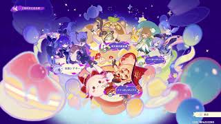 ﾍﾟﾁﾍﾟﾁ原神! ★空★ 空想の友と巡る旅
