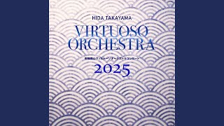 Download lagu Symphony No. 3 in E-Flat Major, Op. 97 'Rhenish': IV. Feierlich (Live) mp3