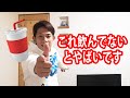 聞くだけでOK!水のない人生なんて考えられない