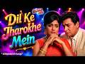 Dil Ke Jharoke Mein Remix 2026 ️ Rafi Classic Reimagined Bollywood Hit