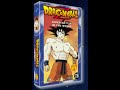 Opening Closing To Dragon Ball Z Super Battle In The World 200 DVD Netherlands
