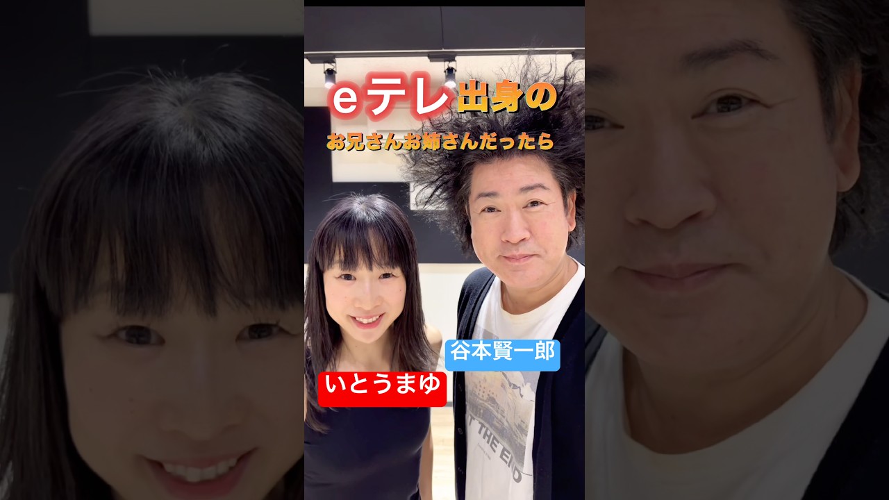 eテレの幼児番組のお兄さんお姉さんの実力がやばい