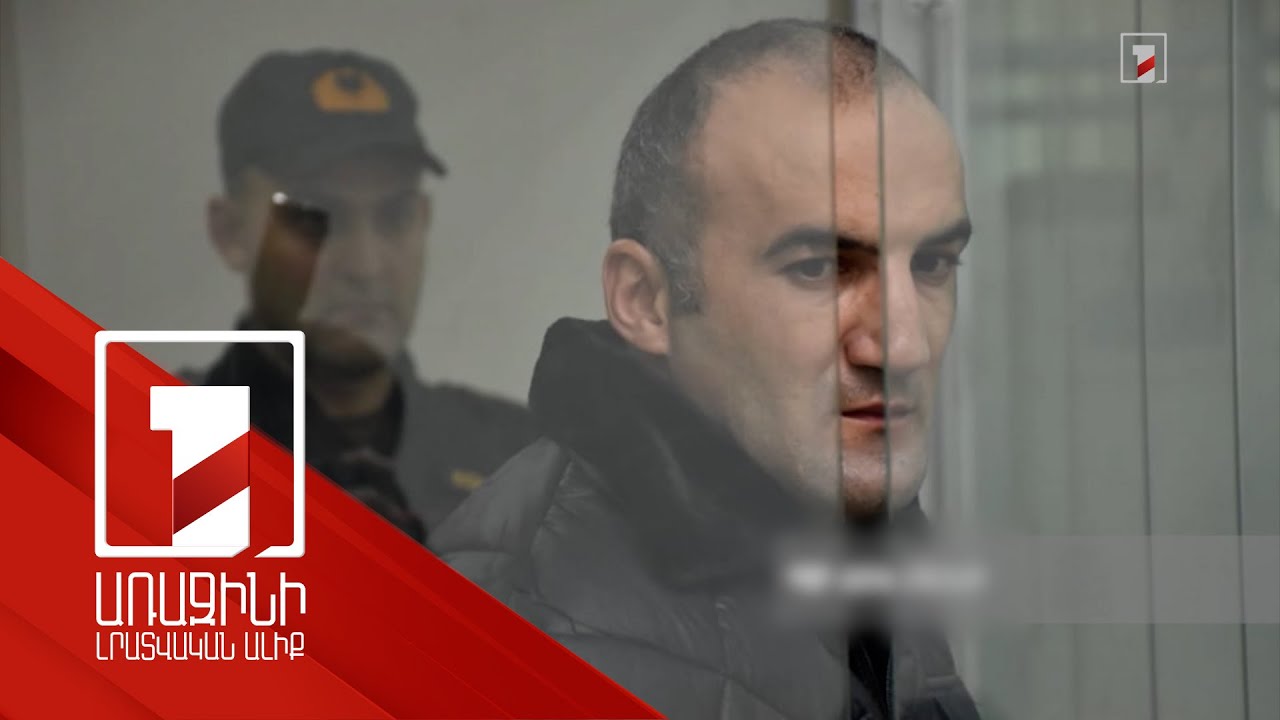 Ադրբեջանում տեղի է ունեցել գերեվարված Գագիկ Ոսկանյանի դատավարությունը