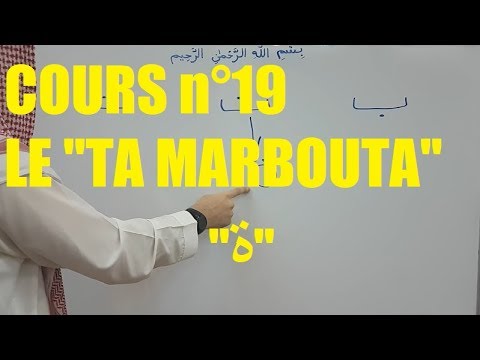 Apprendre à lire l'arabe - ta marbouta (Cours 19)