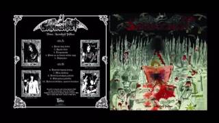 Satanchist LP - Drtici kacirskych pohlavi 2013 (remaster)