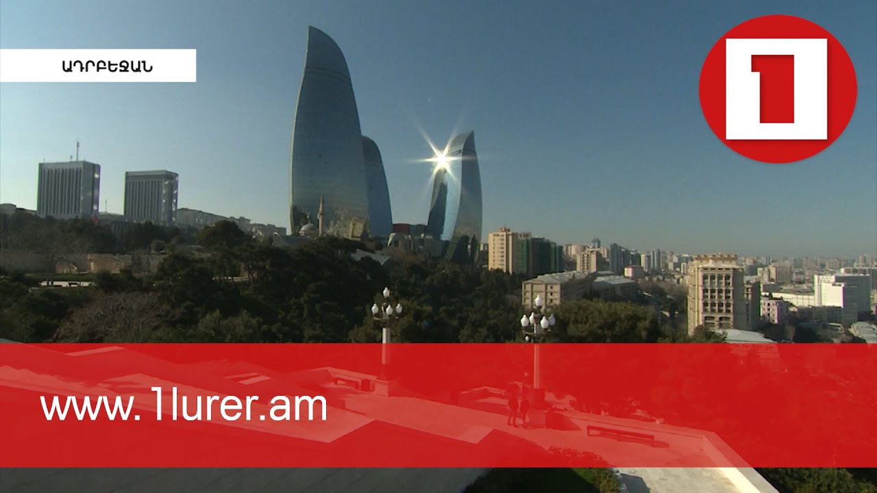 Another baseless accusation of Azerbaijan against Armenia