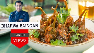Masala Bharwa Baingan recipe | Dinner Recipe | Veg main dish recipes | Chef Ajay Chopra recipes