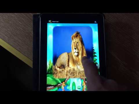 اصوات الحيوانات ‎ Video